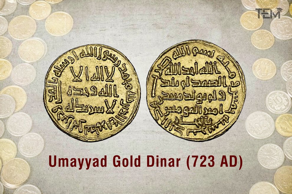 Umayyad Gold Dinar (723 AD)